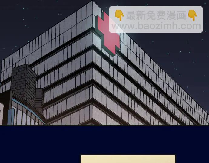 🍺恶果要冷冷端上 第234话 Collusion 第34页