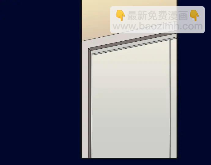 🍺恶果要冷冷端上 第234话 Collusion 第35页