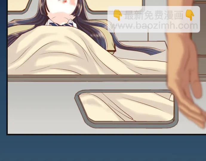 🍺恶果要冷冷端上 第234话 Collusion 第39页