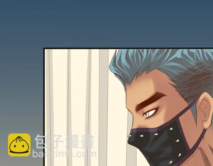 🍺恶果要冷冷端上 第234话 Collusion 第40页