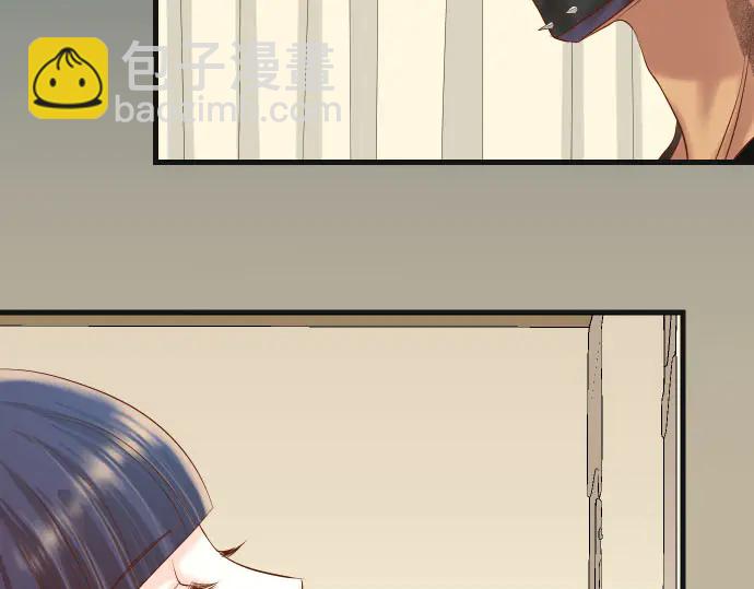 🍺恶果要冷冷端上 第234话 Collusion 第41页