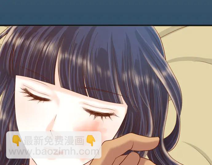 🍺恶果要冷冷端上 第234话 Collusion 第46页