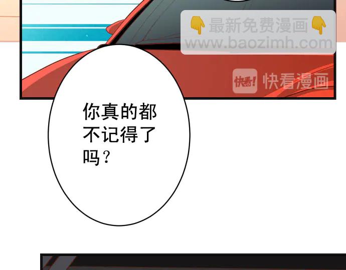 🍺恶果要冷冷端上 第236话 经过 第11页