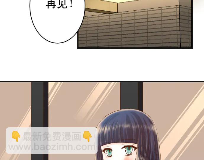 🍺恶果要冷冷端上 第236话 经过 第26页