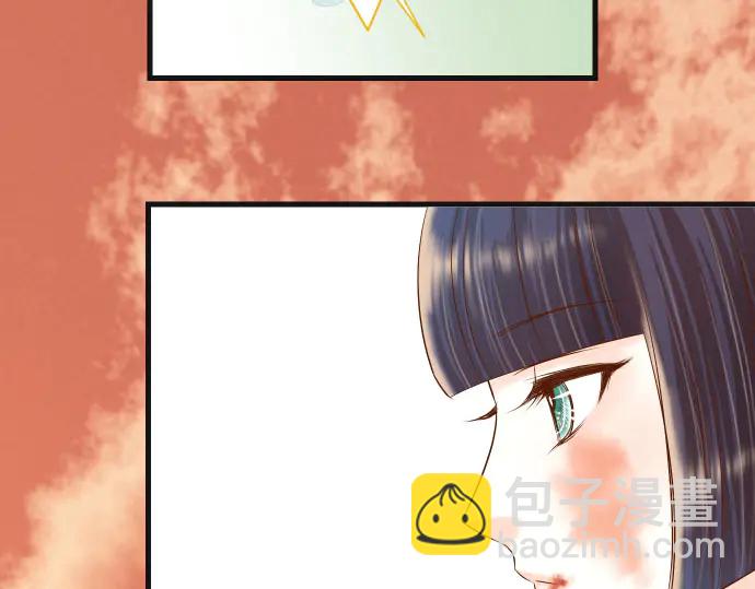 🍺恶果要冷冷端上 第236话 经过 第28页