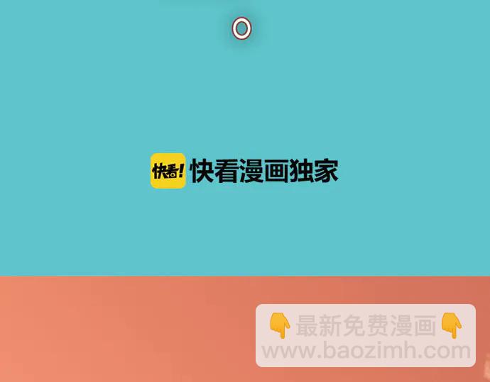 🍺恶果要冷冷端上 第236话 经过 第3页