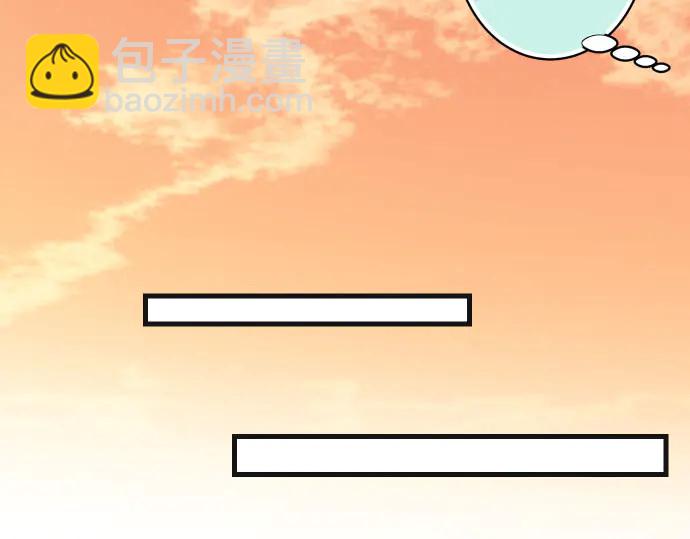🍺恶果要冷冷端上 第236话 经过 第30页