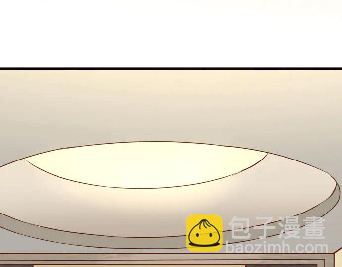 🍺恶果要冷冷端上 第236话 经过 第31页