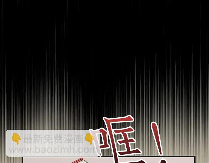🍺恶果要冷冷端上 第236话 经过 第48页