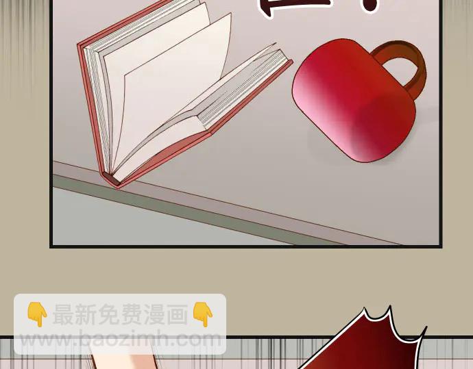 🍺恶果要冷冷端上 第236话 经过 第49页