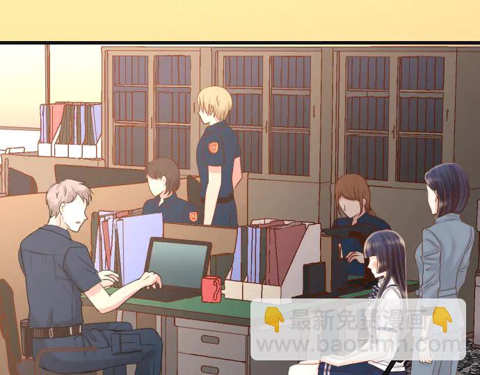 🍺恶果要冷冷端上 第236话 经过 第6页