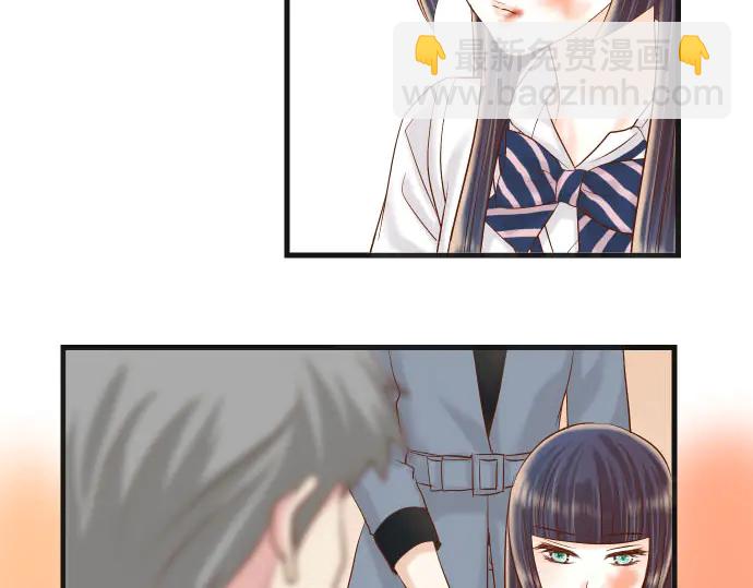 🍺恶果要冷冷端上 第236话 经过 第8页
