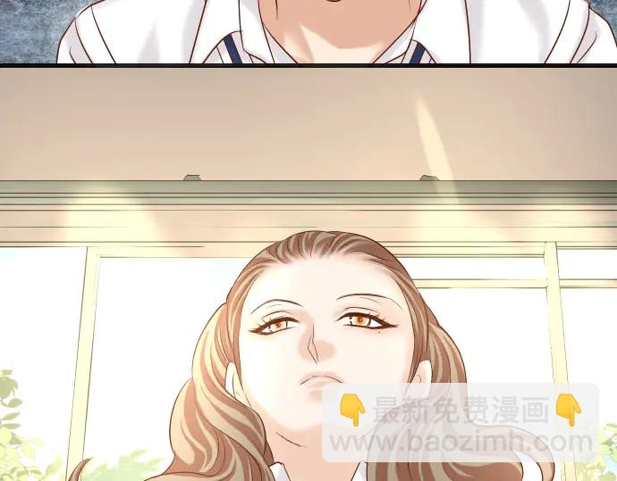 🍺恶果要冷冷端上 第238话 应对 第4页