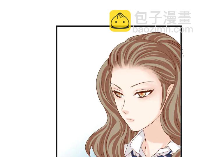 🍺恶果要冷冷端上 第238话 应对 第43页