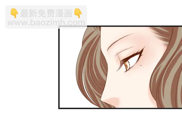 🍺恶果要冷冷端上 第238话 应对 第45页