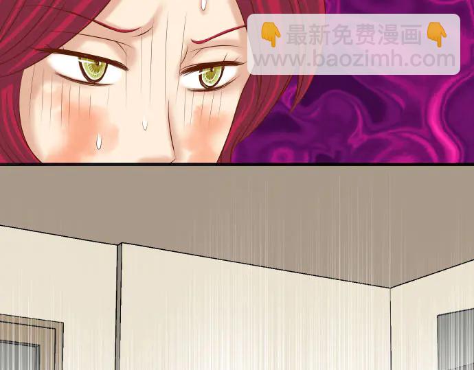 🍺恶果要冷冷端上 第238话 应对 第9页