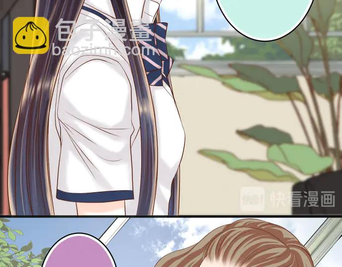🍺恶果要冷冷端上 第239话 辩解 第13页