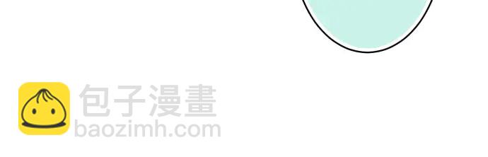 🍺恶果要冷冷端上 第239话 辩解 第33页