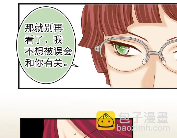🍺恶果要冷冷端上 第239话 辩解 第50页