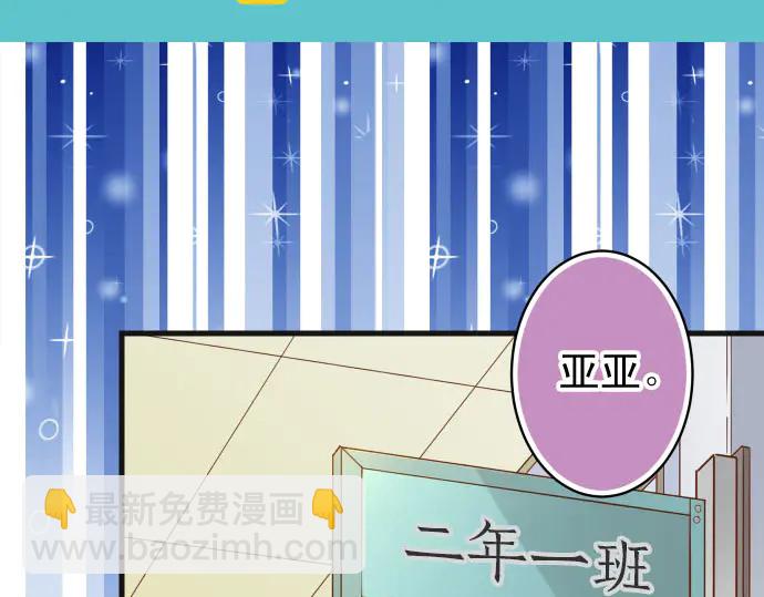 🍺恶果要冷冷端上 第241话 弃卒 第11页