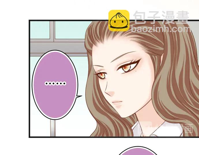🍺恶果要冷冷端上 第241话 弃卒 第26页