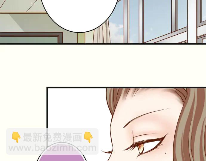 🍺恶果要冷冷端上 第241话 弃卒 第29页