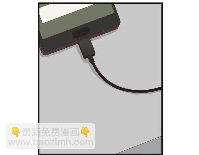 🍺恶果要冷冷端上 第241话 弃卒 第4页