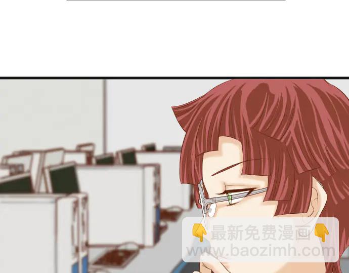 🍺恶果要冷冷端上 第241话 弃卒 第5页