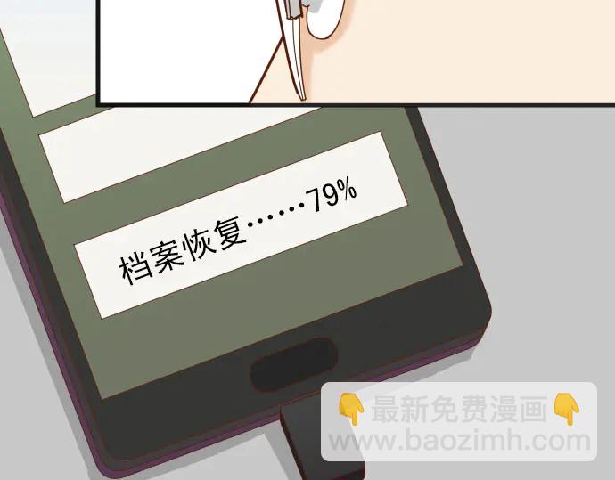 🍺恶果要冷冷端上 第241话 弃卒 第7页