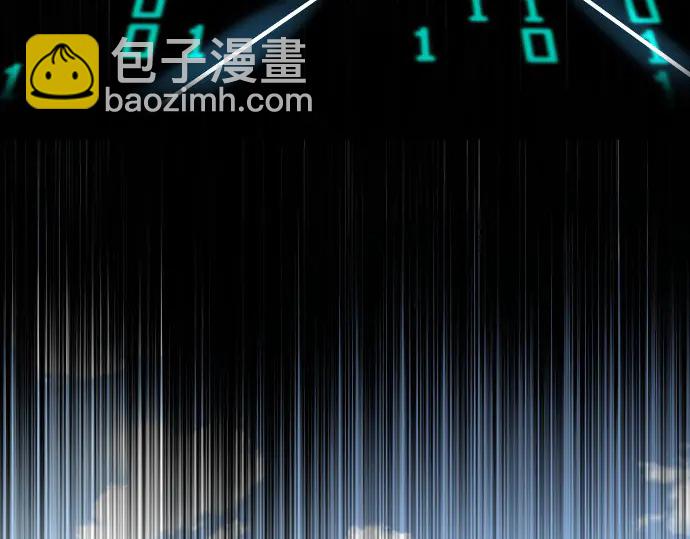 🍺恶果要冷冷端上 第243话 燎原 第23页