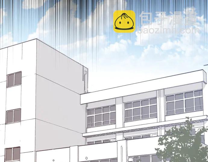 🍺恶果要冷冷端上 第243话 燎原 第24页