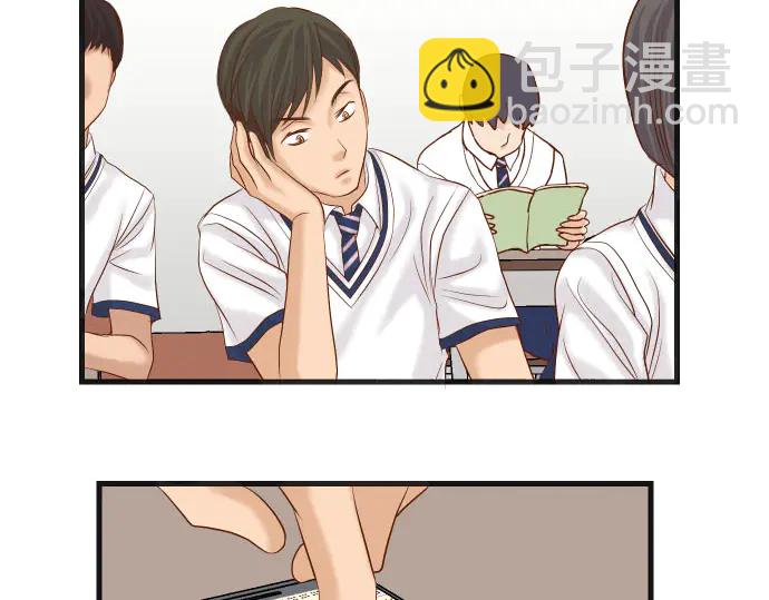 🍺恶果要冷冷端上 第243话 燎原 第26页