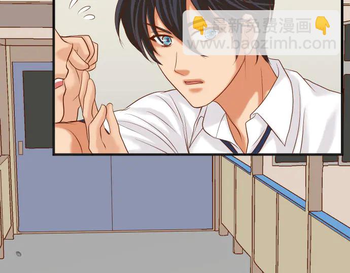 🍺恶果要冷冷端上 第247话 保护 第10页