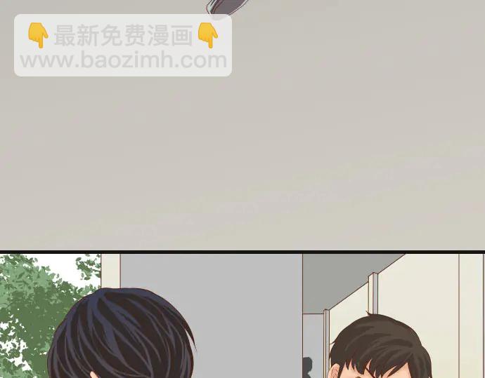 🍺恶果要冷冷端上 第247话 保护 第12页