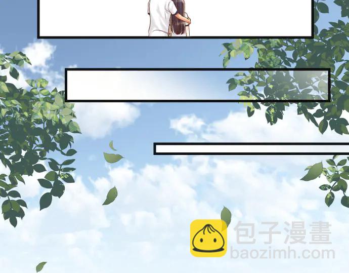 🍺恶果要冷冷端上 第247话 保护 第24页