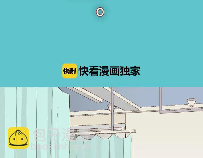 🍺恶果要冷冷端上 第247话 保护 第27页