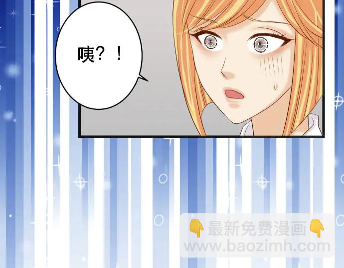 🍺恶果要冷冷端上 第248话 震荡 第11页
