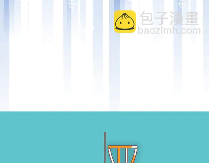 🍺恶果要冷冷端上 第248话 震荡 第12页