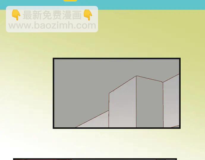 🍺恶果要冷冷端上 第248话 震荡 第15页