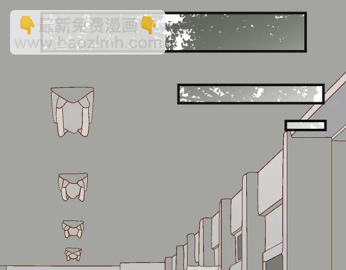 🍺恶果要冷冷端上 第248话 震荡 第24页