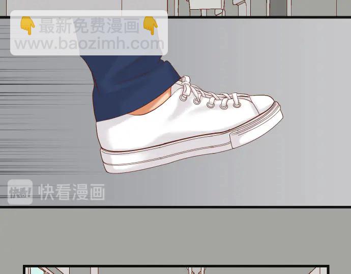 🍺恶果要冷冷端上 第248话 震荡 第25页
