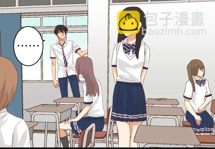 🍺恶果要冷冷端上 第248话 震荡 第29页