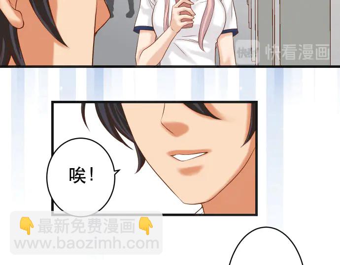 🍺恶果要冷冷端上 第248话 震荡 第32页
