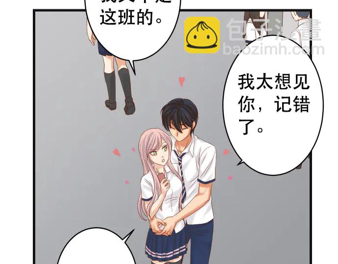 🍺恶果要冷冷端上 第248话 震荡 第34页