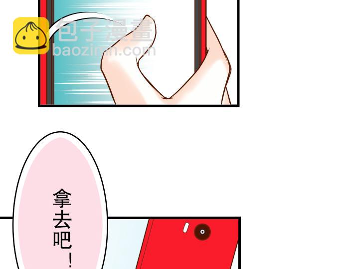 🍺恶果要冷冷端上 第7话 两难 第12页
