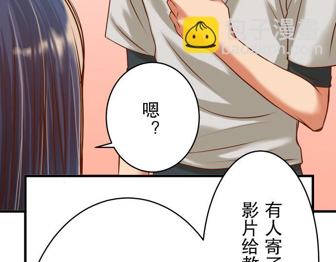 🍺恶果要冷冷端上 第7话 两难 第19页