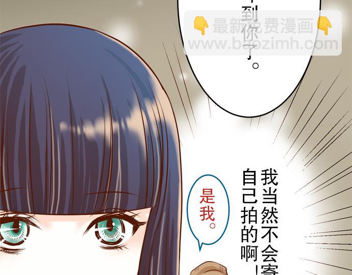 🍺恶果要冷冷端上 第7话 两难 第23页