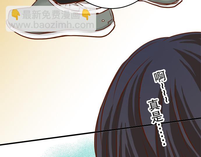 🍺恶果要冷冷端上 第7话 两难 第32页
