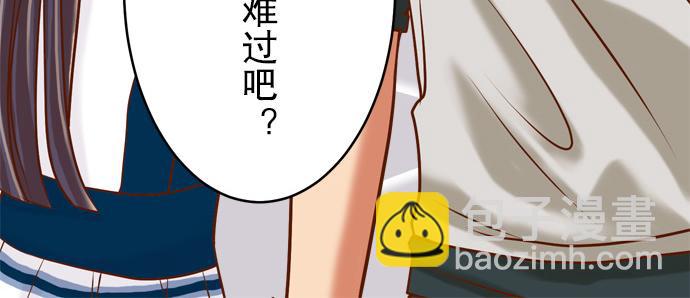 🍺恶果要冷冷端上 第7话 两难 第39页