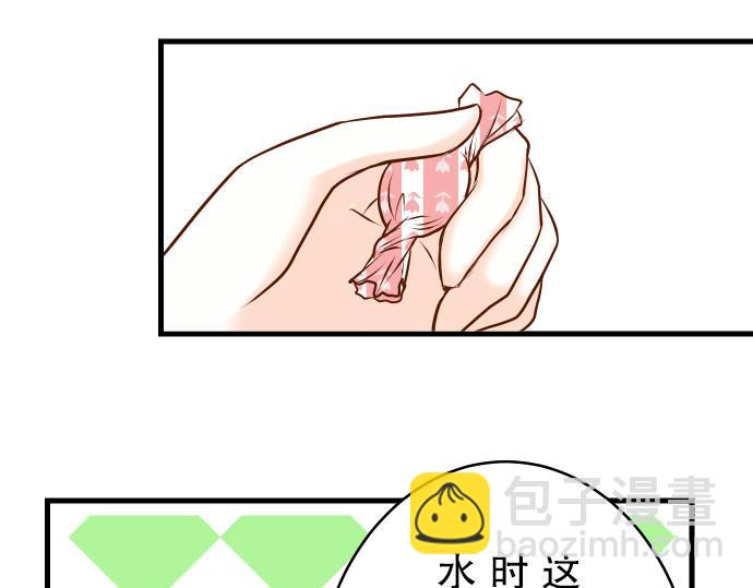 🍺恶果要冷冷端上 第7话 两难 第40页